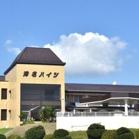 津名ハイツ　＜淡路島＞ 写真