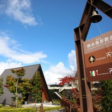 写真：楽天トラベル