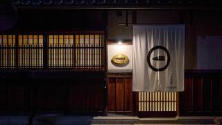一刀の宿 seppa