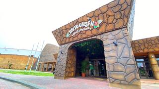 グランピングコテージ大東温泉 LIBERTY RESORT DAITO ONSEN