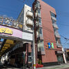 阿波池田駅前ホテルイレブン