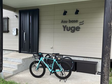 Asu base Yuge 写真