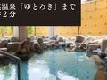 煙神キャンプヴィレッジ 写真