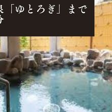 写真：楽天トラベル