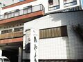旅荘　みや本 写真