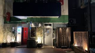 町宿ニシノヤ