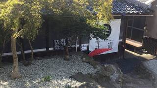 Wakayama Guest House 士道