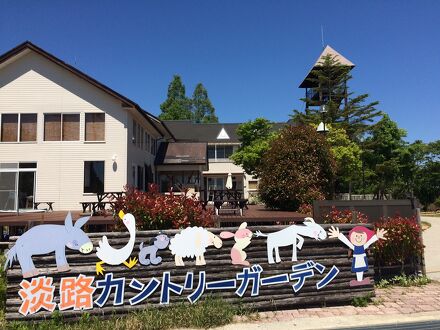 淡路カントリーガーデン　＜淡路島＞ 写真