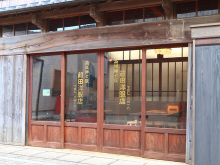 前田旅館別館 縁 写真