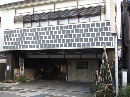 料理旅館　紋左 写真