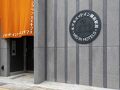 ネストホテルオルト蔵前駅前 写真