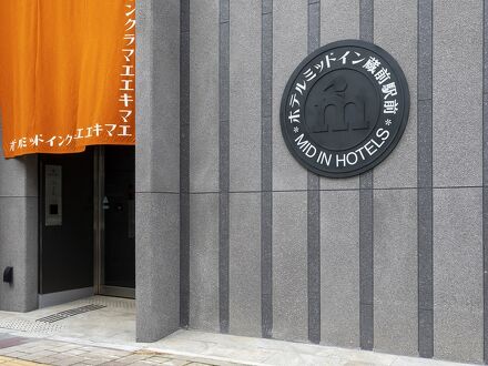 ネストホテルオルト蔵前駅前 写真