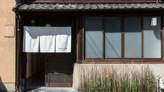 Maana Kyoto