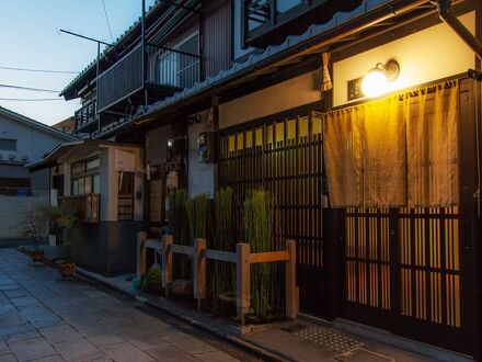 京宿家 朱雀 若草庵 写真