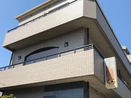 大倉荘　＜淡路島＞ 写真