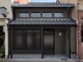 東山三条 京のやど 優り草 写真
