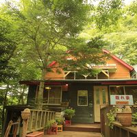 オーベルジュ　オープンキッチン　隠れ家 写真