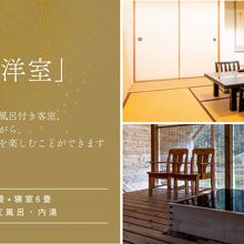 写真：楽天トラベル