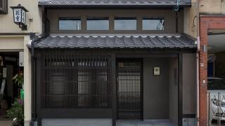 東山三条 京のやど 優り草