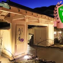 写真：楽天トラベル