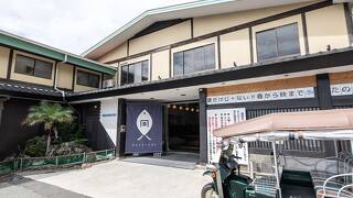 あそび場岡八