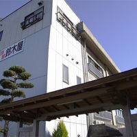 旅館 鈴木屋 ＜茨城県＞ 写真