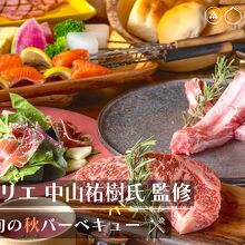 写真：楽天トラベル
