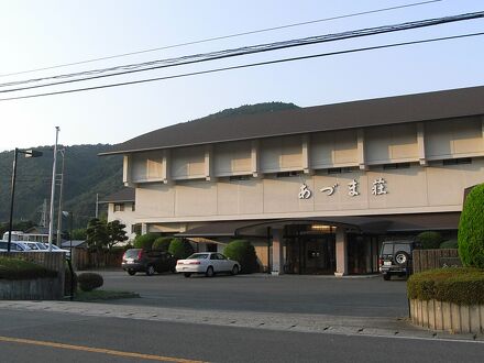 飯坂温泉　公立学校共済組合飯坂保養所　あづま荘 写真