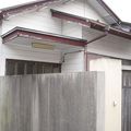 haletto house SAKANOSHITA 写真