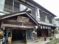 洞川温泉　さら徳旅館 写真