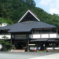 帝釈峡観光ホテル別館 養浩荘 写真