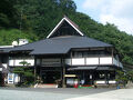 帝釈峡観光ホテル別館 養浩荘 写真