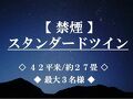 佐用スターリゾート　ゴルフ＆スパ 写真