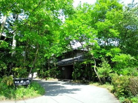 黒川温泉 旅館 壱の井 写真