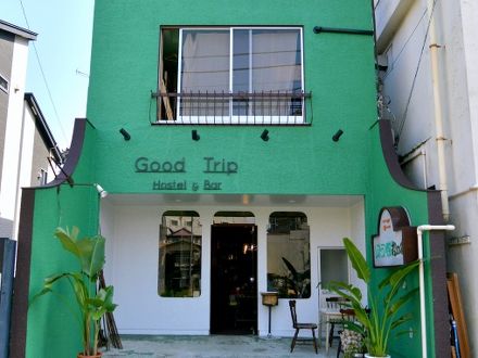 Good Trip Hostel & Bar 写真