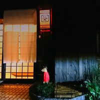 宿ya京都下鴨 写真