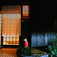 宿ya京都下鴨 写真