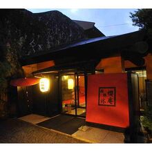 写真：楽天トラベル