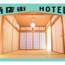 写真：楽天トラベル