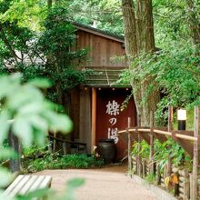 写真：楽天トラベル