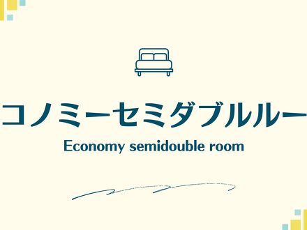 ホテルエリアワン宮崎シティ 写真