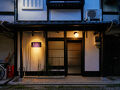 TSUBOMI luxury Inn 島原別邸 弐 写真