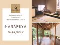 HANARE屋 写真