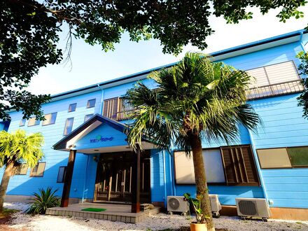 国民宿舎　サン　マリーナ　＜八丈島＞ 写真