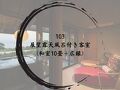 全室源泉かけ流し露天風呂付の宿　いさり火 写真