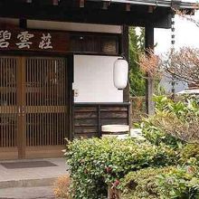 写真：楽天トラベル