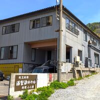湯野浜温泉 割烹旅館 湯野浜ホテル 写真