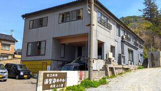 湯野浜温泉 割烹旅館 湯野浜ホテル