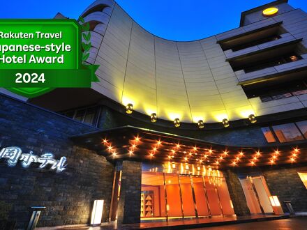 かみのやま温泉 仙渓園 月岡ホテル 写真