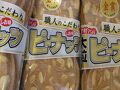 柏木温泉 写真